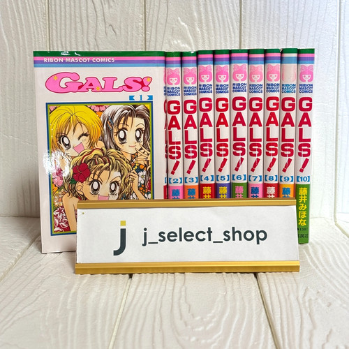 Gals vol 10 set completo - set,