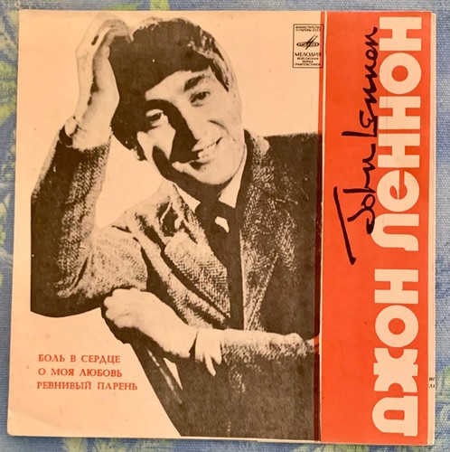 John lennon rare - john, (beatles)