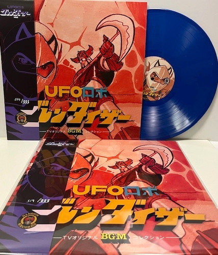 Ufo robot goldrake - goldrake,