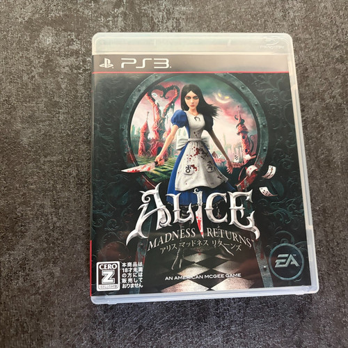 Used ps3 playstation alice - ps3, 3