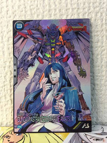 Gundam astray gold frame - astray,