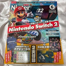 Nintendo Dream Magazine