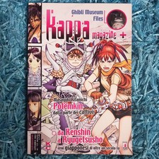 KAPPA MAGAZINE 123 STAR COMICS