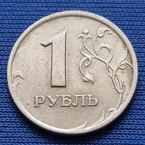 3619 rublo 1997 - 3619(1), 1997/