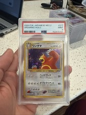 URSARING 2000 POKEMON JPN NEO