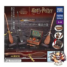 NUOVA scopa magica Hobby Gacha Harry Potter × set completo di 4 set completo ...