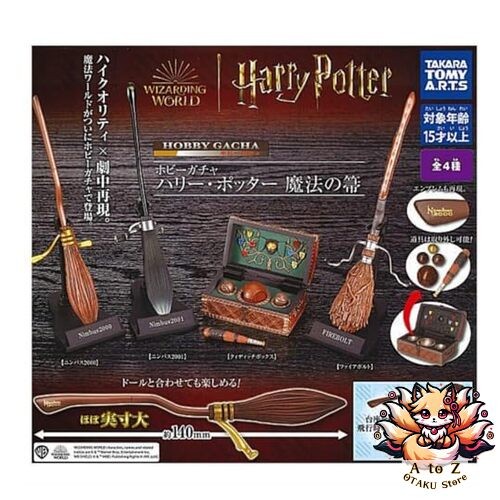 Nuova scopa magica hobby gacha - scopa,