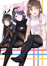 Collant Genshin Impact