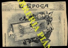 Giornali epoca - -, l'epoca.