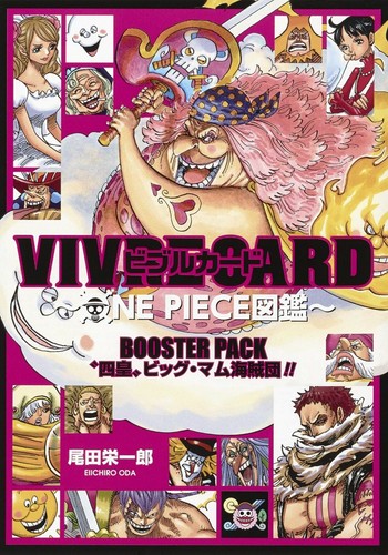 One piece vivre card booster - one,