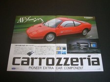 Ferrari Mondial PPG Pace Car