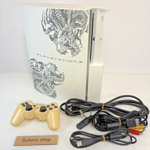 Sony playstation ryu ga - 3,