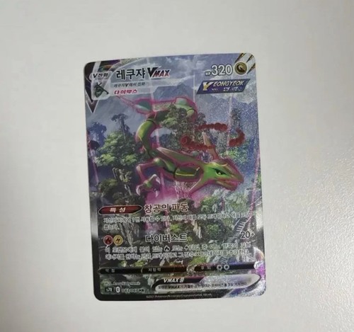 Carta pokemon tcg rayquaza - carta,