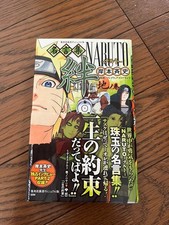 Naruto Citazioni Collezione