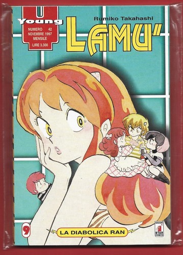 Manga rumiko takahashi - -,