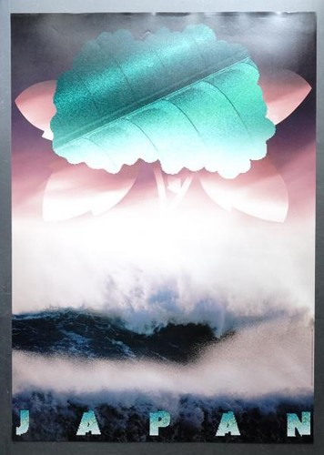 Poster katsui mitsuo giappone - poster,