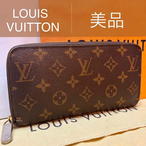 Portafoglio lungo louis - lungo,