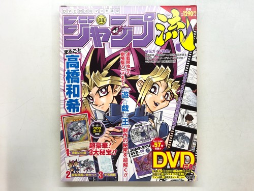 Shonen jump manga - jump, course