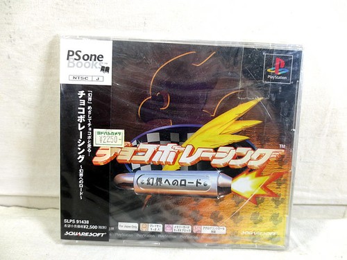 Chocobo racing final fantasy - chocobo,