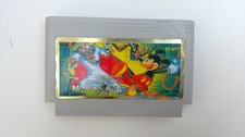 FAMICLON-MICKEY MANIA-STAGE