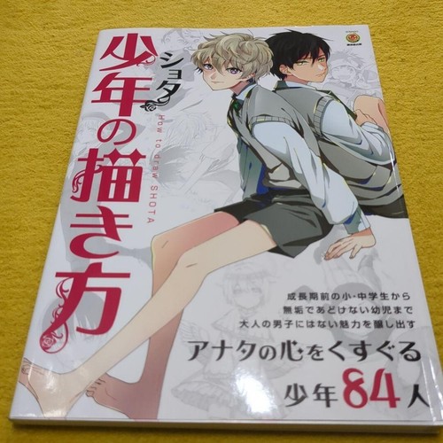 Come disegnare manga anime - , boy