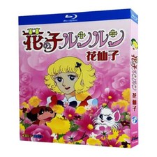 Giappone Lulu, L'angelo dei