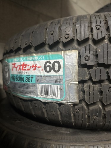 Gomme 195 14 - gomme, 195-60-14