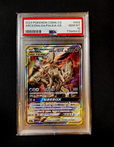 Pokémon 2023 csma - pokémon,