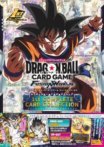 Dragon ball super card game - dragon,