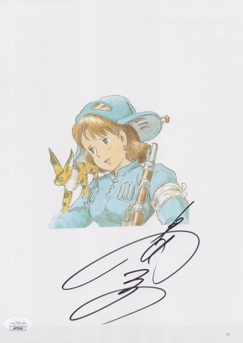 Pagina artbook sumi - sumi, shimamoto