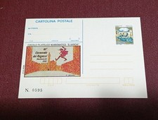 Cartolina Postale IPZS 700