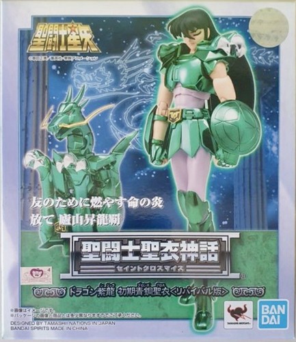 Myth cloth shiryu del - myth,