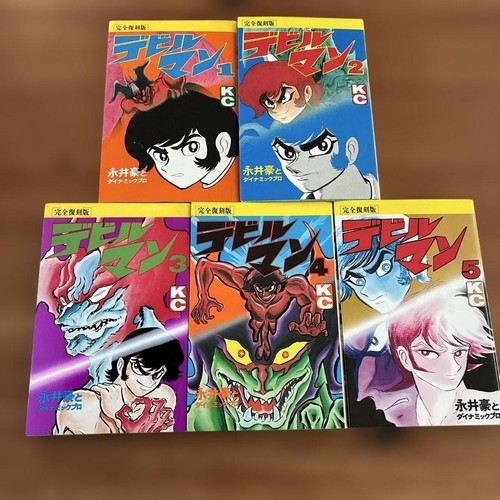 Devilman manga set completo - manga,