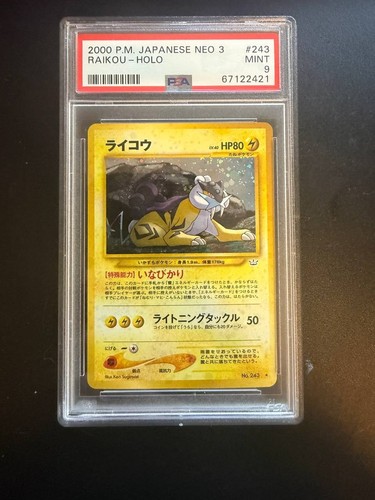 2000 pokemon giapponese neo - pokemon,