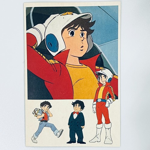 Watta takeo invincible robo - invincible,