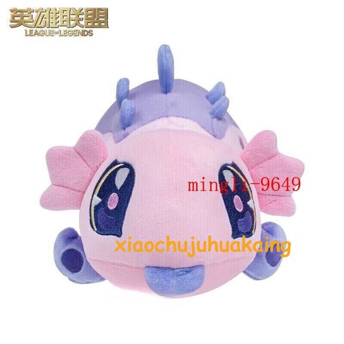 Peluche pupazzo lol league - lol, of