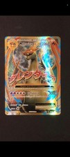 Carta Pokémon M Charizard EX