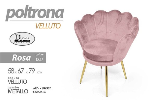 Poltrona relax conchiglia - poltrona,