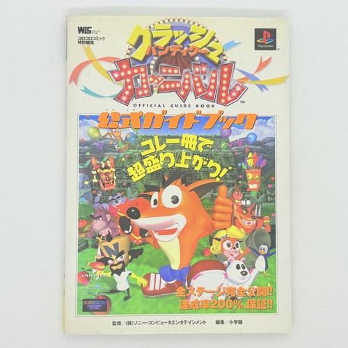 Crash bandicoot carnival - bandicoot, /