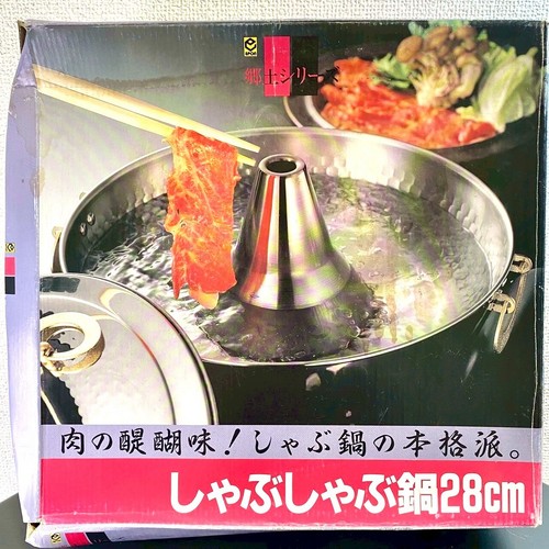 Giappone vintage acciaio - vintage, inox