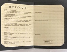 BVLGARI Certificato VUOTO