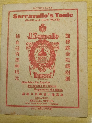 Vecchia carta assorbente - vecchia,