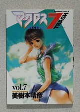 MACROSS 7 Trash #7 Original