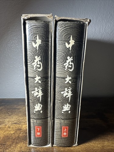 Vintage vol zhongyao da - vintage, vol-