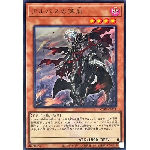 Cf01 jp011 yugioh - yugioh,