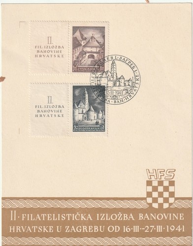 Yugoslavia fdc banovone - fdc,