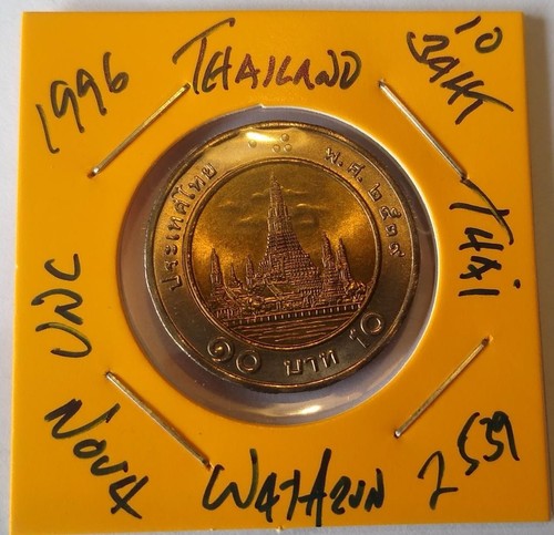 Wat arun baht coin 1996 - 10,