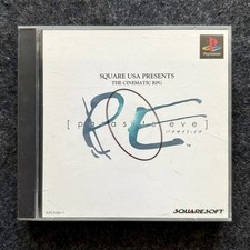 ⭐️ PARASITE EVE GIOCO