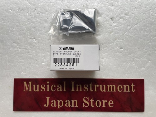 Yamaha system59 scatola - system59,