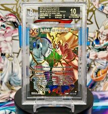 Dragon Ball Son Goku Vs